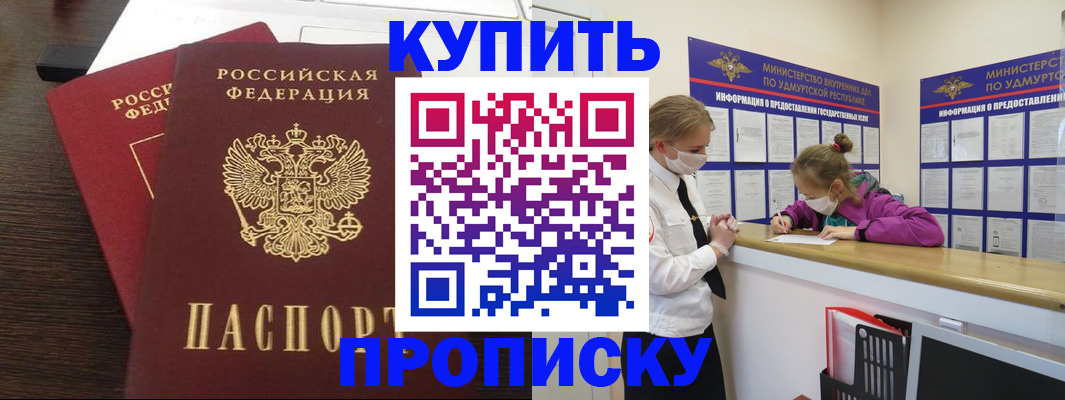 форма 3 в Щучье